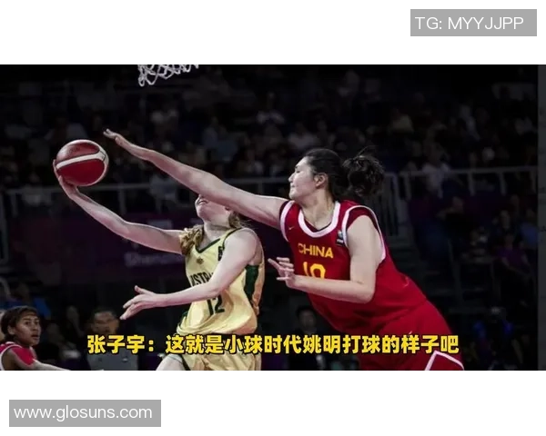 姚明推动中国篮球小球改革的探索与实践之路分析